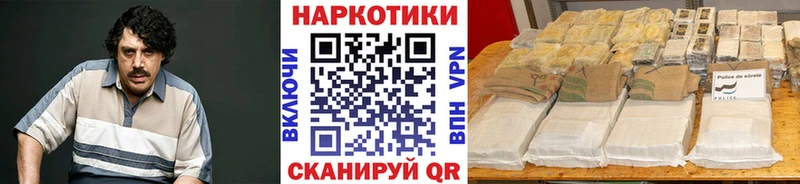 Где купить наркоту Афипский Гашиш Экстази Мефедрон APVP