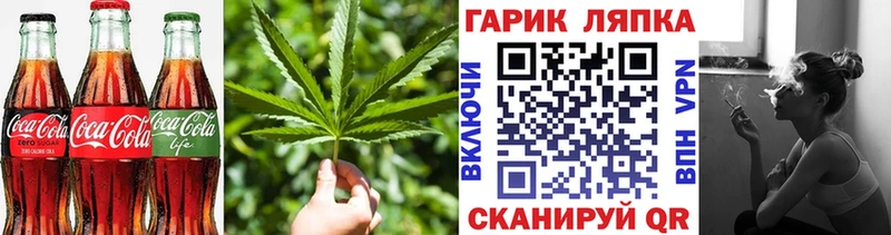 купить наркотики цена  Афипский  Печенье с ТГК конопля 