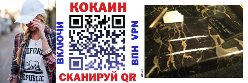 где купить наркоту Афипский blacksprut ссылки Кокаин Боливия