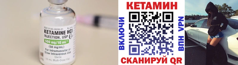 КЕТАМИН VHQ  дарнет шоп  Афипский 