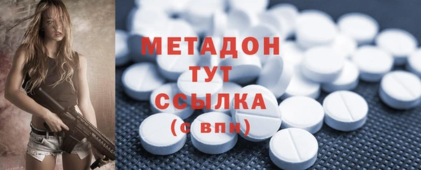мефедрон VHQ Арсеньев