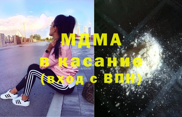 стафф Аркадак