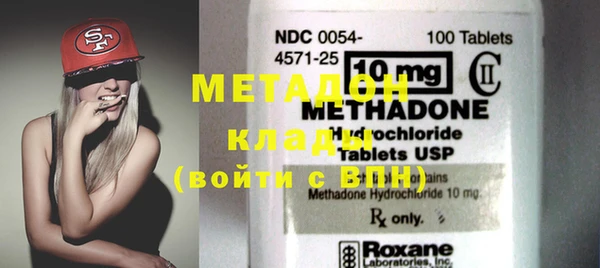 стафф Аркадак