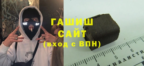 мефедрон VHQ Арсеньев