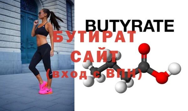 стафф Аркадак
