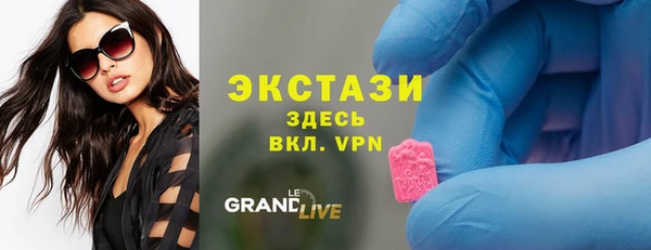 мефедрон VHQ Арсеньев