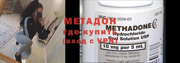 мефедрон VHQ Арсеньев
