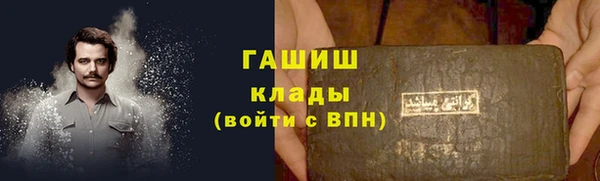 стафф Аркадак