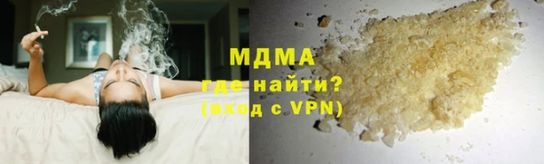 мдпв Армянск