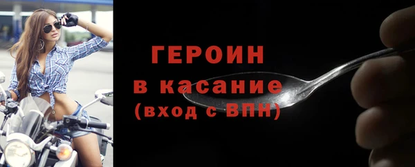 мефедрон VHQ Арсеньев