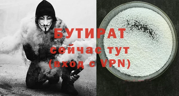 мефедрон VHQ Арсеньев
