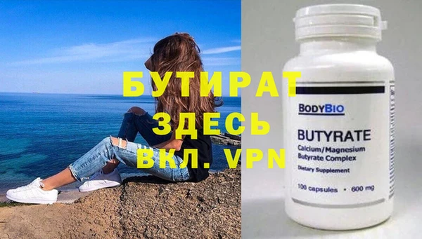 mix Лихославль
