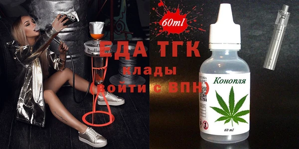 мефедрон VHQ Арсеньев