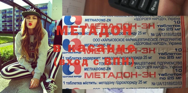 мефедрон VHQ Арсеньев