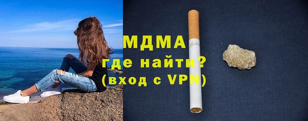 стафф Аркадак