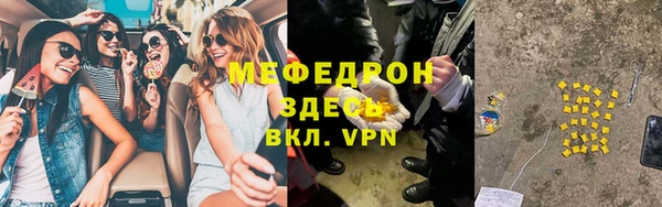 мдпв Армянск