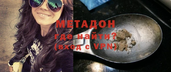 стафф Аркадак