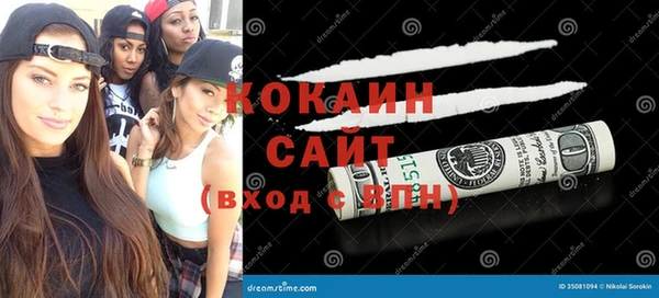 мефедрон VHQ Арсеньев