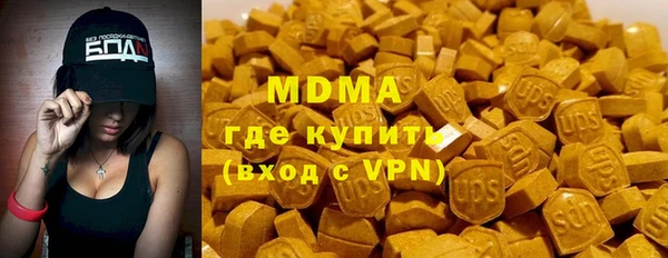 мдпв Армянск