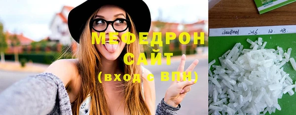 мефедрон VHQ Арсеньев