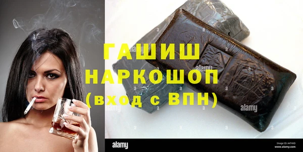 стафф Аркадак