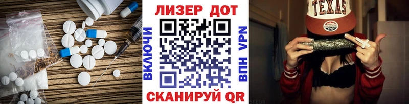 ЛСД экстази ecstasy Афипский