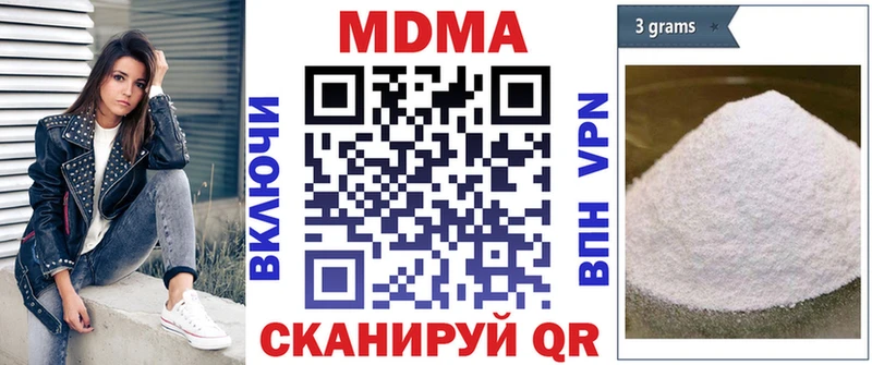 даркнет официальный сайт  Афипский  МДМА Molly 