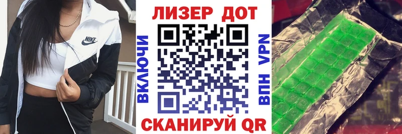 Марки 25I-NBOMe 1,5мг  Афипский 
