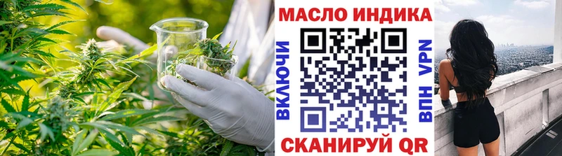 купить наркоту  Афипский  ТГК гашишное масло 