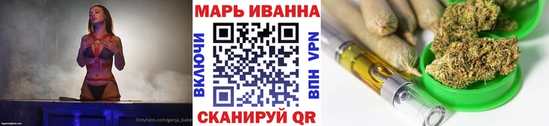Марихуана Bruce Banner  Афипский 